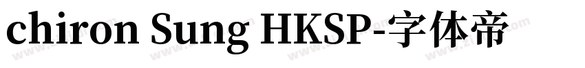 chiron Sung HKSP字体转换
